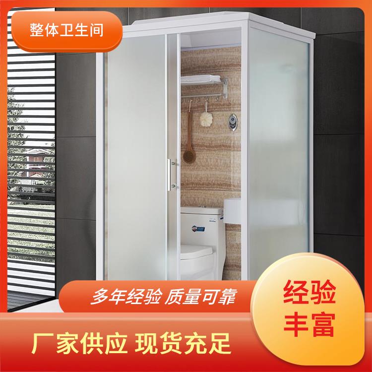 澳普特 集成淋浴房 0910医院用 定制化服务 支持产品定制生产