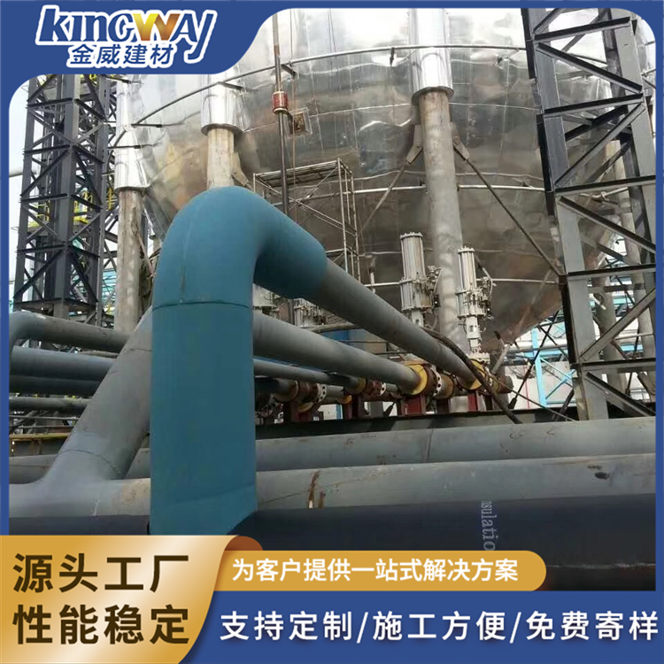 二烯烃弹性发泡制品 低温环境使用保冷橡塑材料 金威