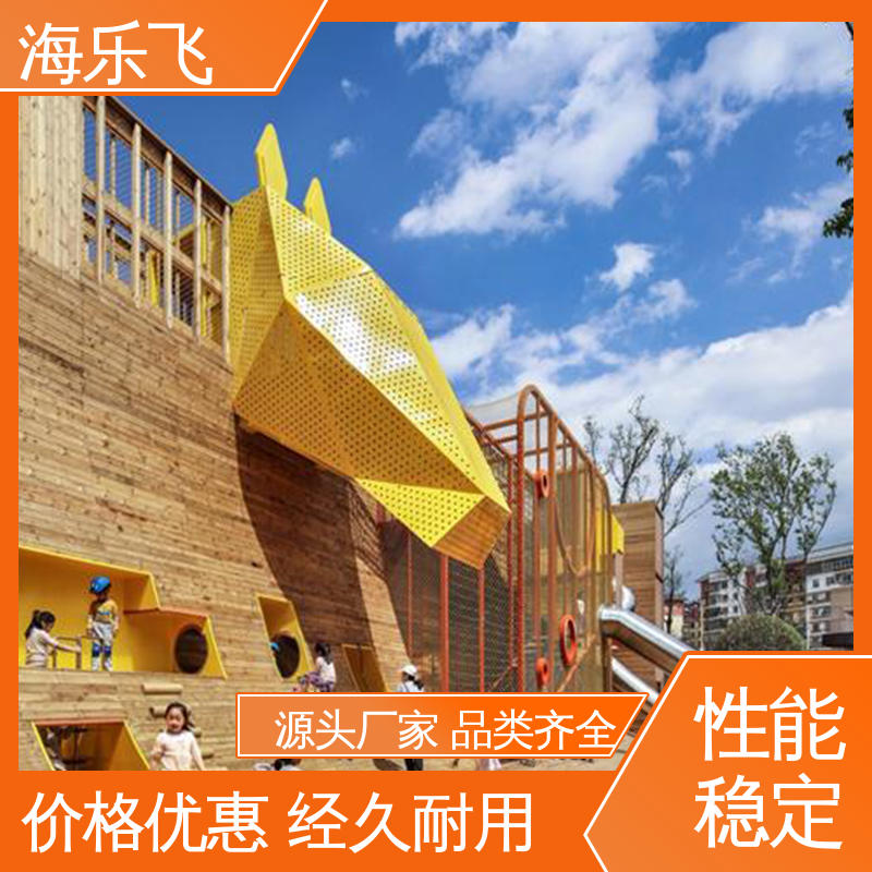 海乐飞 幼儿园学校教学娱乐玩具 秋千摇马蹦床 儿童乐园器材