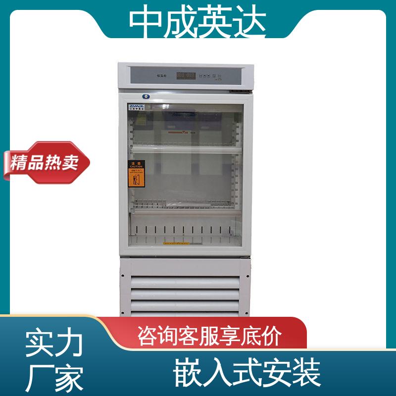 独立冷凝风道技术 2-48°C恒|温柜 手术室保温柜 正品保证 中成英达