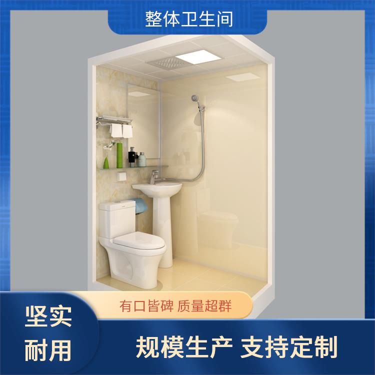 1010学校用 整体卫浴厂家 澳普特 定制化服务 多配置可选