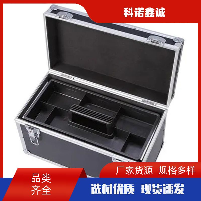 科诺鑫诚 收纳航空箱工具箱 现货定制 技术先进