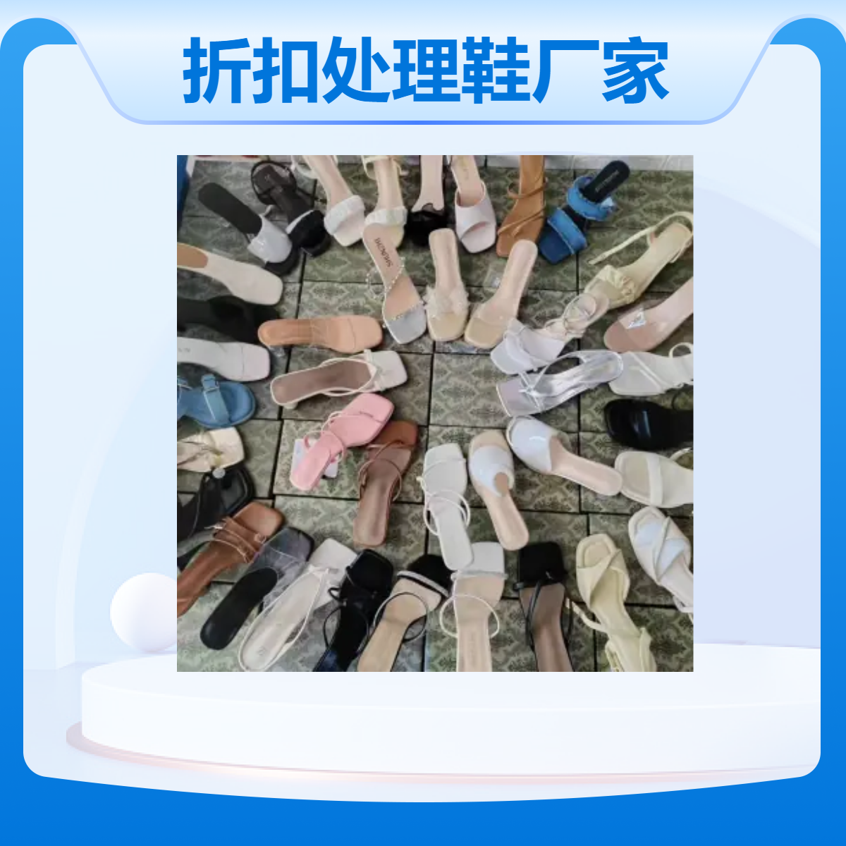 品牌处理鞋 平跟纯色牛皮超纤 四季通用圆头车缝线设计创业夜市赶集