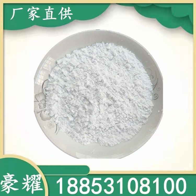 豪耀 锡酸钠 白色至浅褐色晶体 媒染剂 12209-98-2 25KG起订