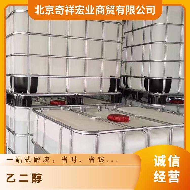 奇祥宏业制冷设备防冻液 密度1.113g/cm³ 水溶性互溶