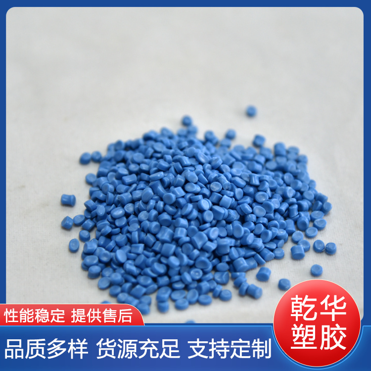 低烟无卤阻燃电缆料WDZ-Y-J70出售 定制加工 使用方便 种类多样