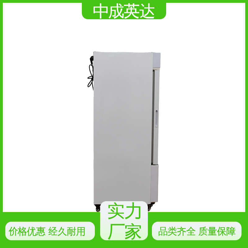 HW-260恒温柜 规格齐全 2-48度智能操控 高低温试验柜 中成英达