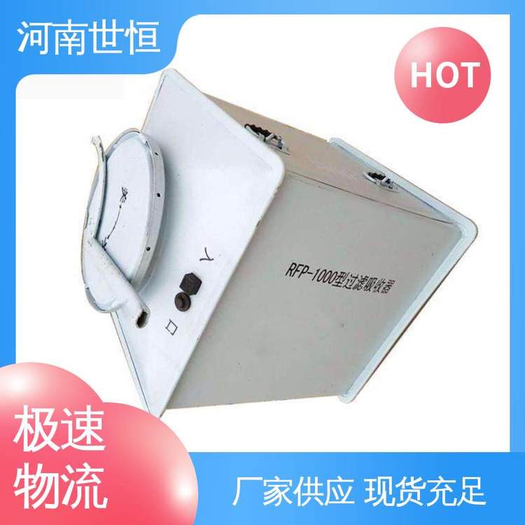 世恒 优质可靠 滤毒罐 用于人防通风系统 带灭菌功能