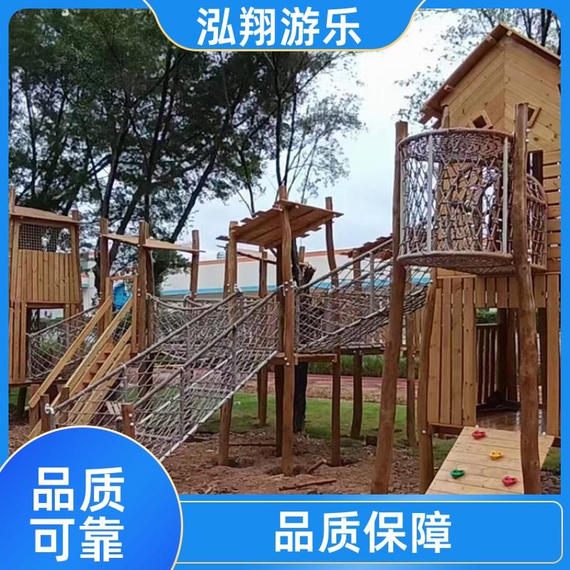 泓翔供应 无动力户外滑梯组合 小区拓展训练游乐设备 支持定制