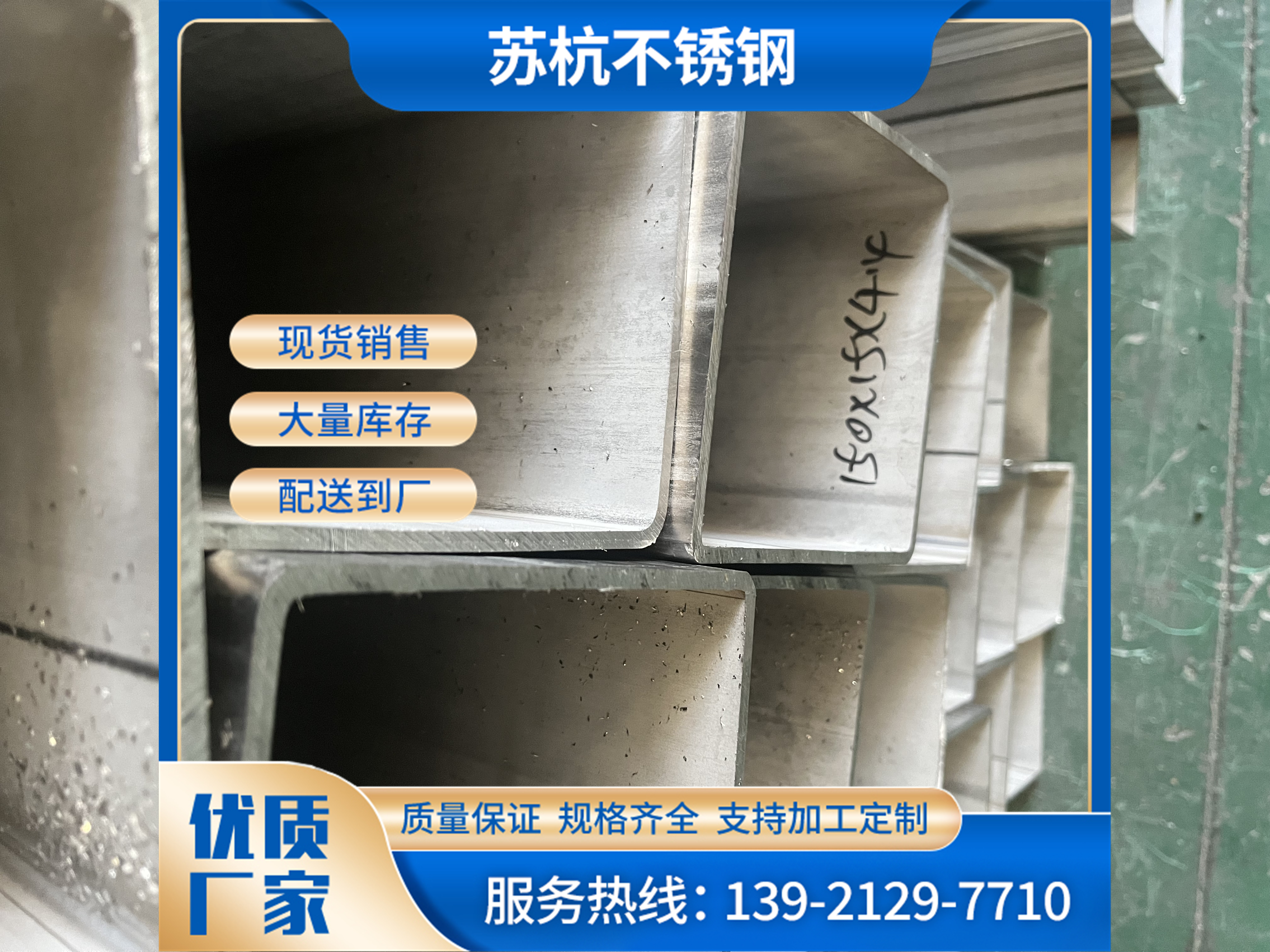 焊接304不锈钢方管 方矩管 100*100*3.0表面拉丝镜面316L 201