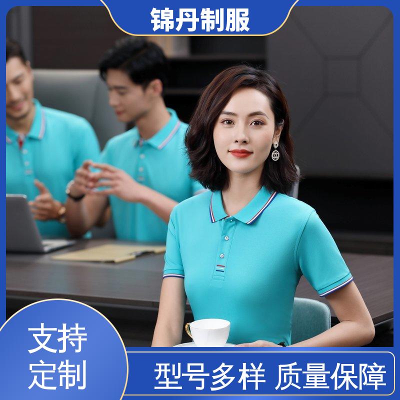 锦丹 中 山 短袖polo衫 工作服定做 科技材料舒适耐穿