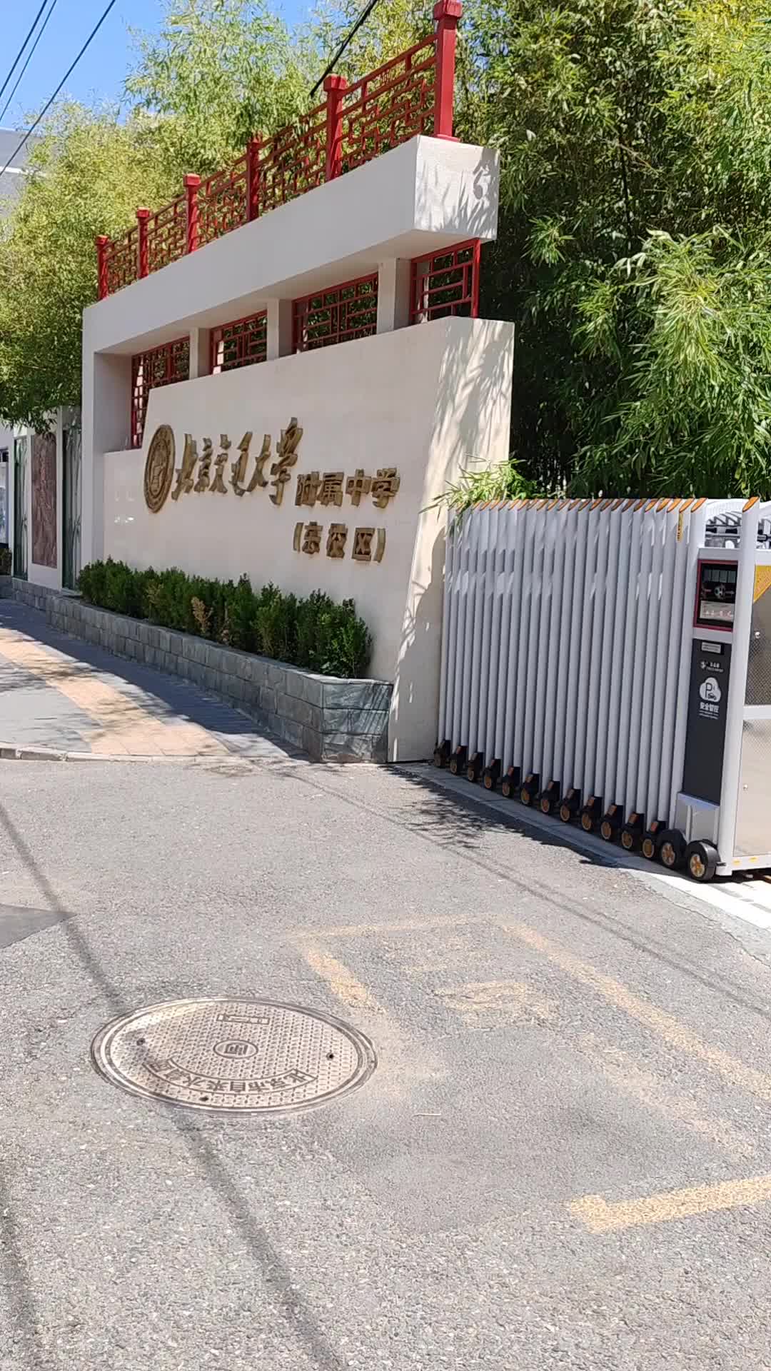 视频