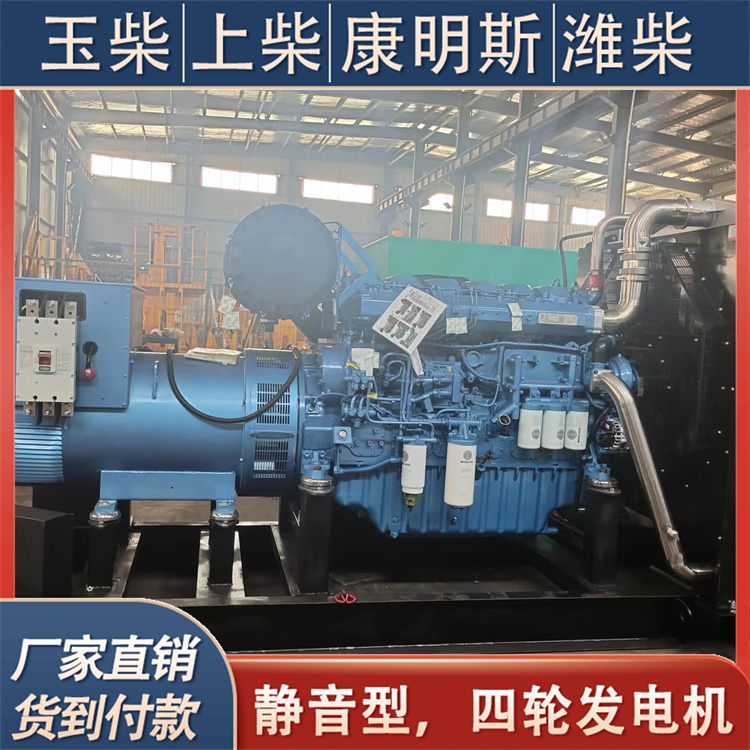 伟隆 650KW柴油发电机 全国发货 商场医院应急备用