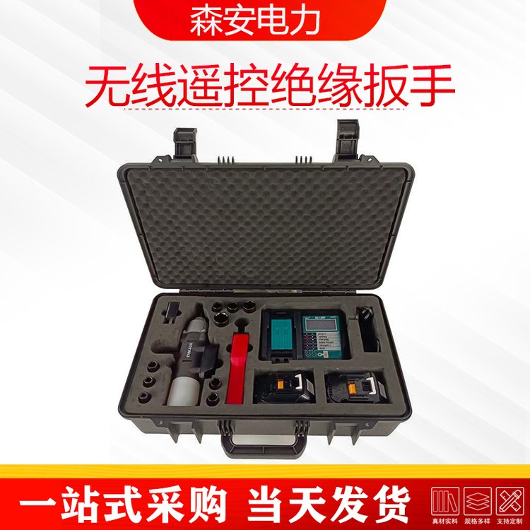 手持绝缘杆式套筒扳手充电式无线遥控绝缘扳手带电作业电动扳手