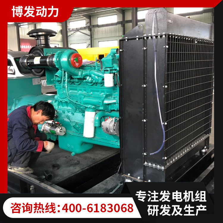 厂家定做 康明斯发电机300 400 500 600 700 800 900KW柴油发电机组