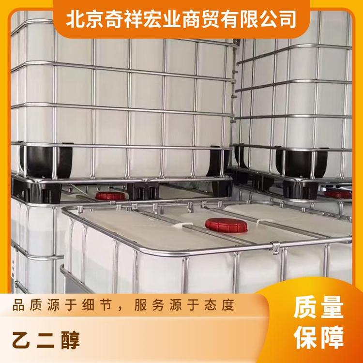 奇祥宏业品牌防冻液 密度1.113g/cm³ 闪点111.1℃