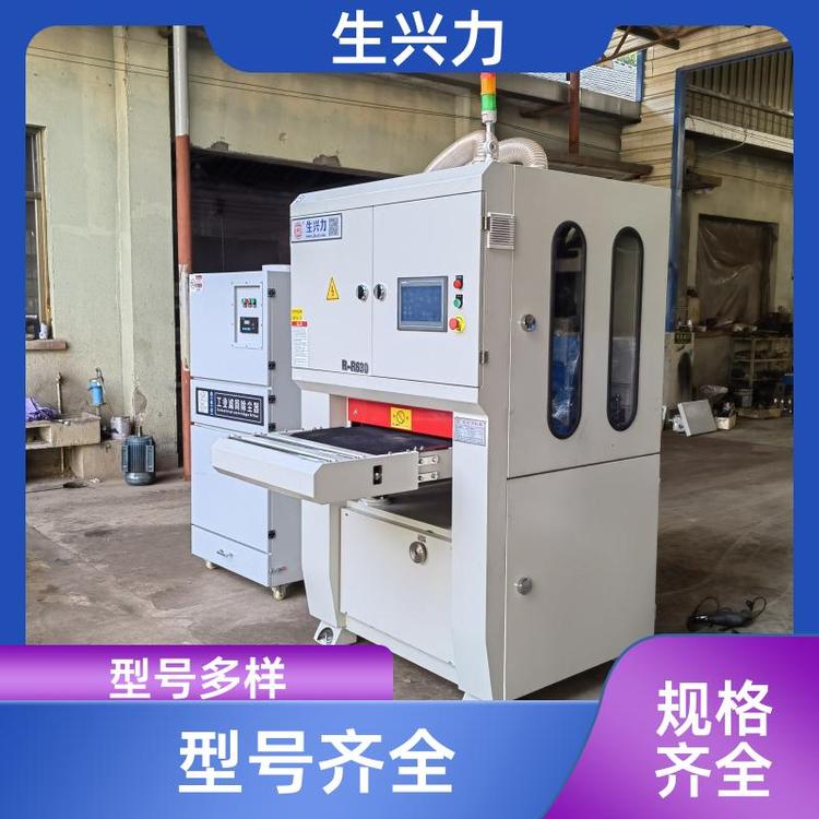 生兴力 适用于不锈钢板材 钣金件去毛刺机 耐磨 防腐蚀 选材优良