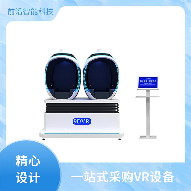 科普示范基地 消防灭火逃生科普设备 安全培训教室 vr安全帽蛋椅