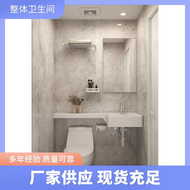 澳普特 1320公寓用 洗澡房厂家 干湿分离 多配置可选