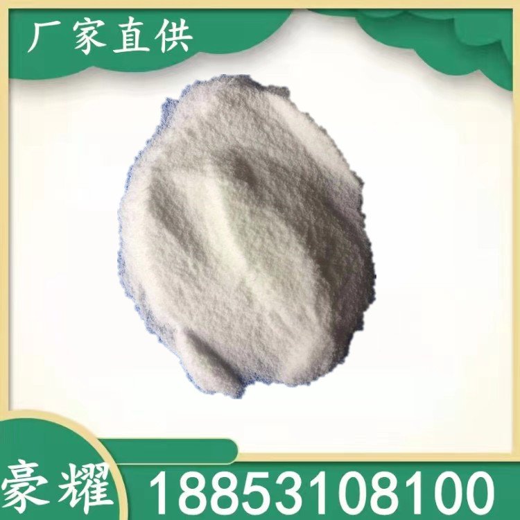 豪耀 多效唑 20% 植物生长调节剂 76738-62-0 延缓生长 白色结晶