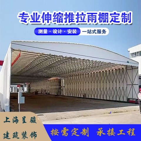推拉雨棚 活动帐篷户外 大型移动伸缩遮阳棚 折叠仓库棚