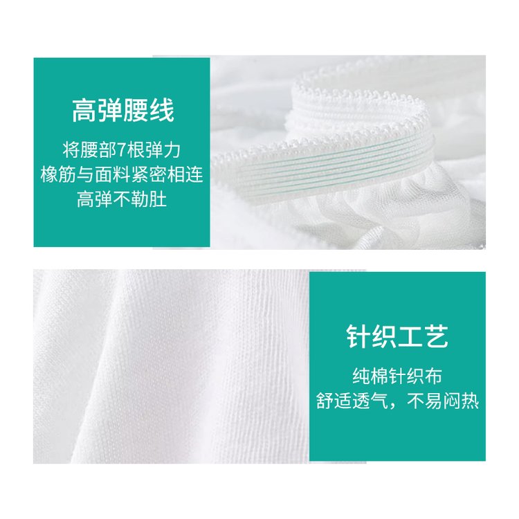 一次性内裤批量女 全棉孕产妇专用免洗内裤大码纯棉内裤批发