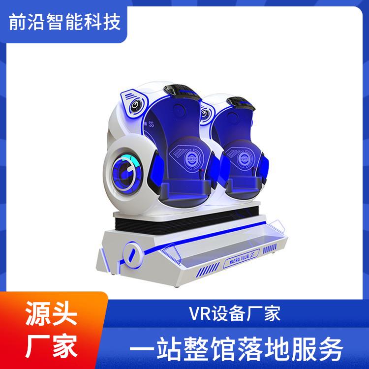 大型VR游戏设备 沉浸式体感机 汽车驾驶模拟机