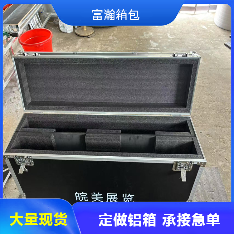 富瀚 铝合金箱航空箱 厂家发货 无人机转运包装箱定制 坚固耐用