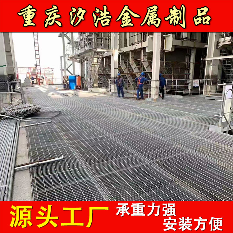 汐浩光伏发电厂用热浸锌菱形钢格栅耐腐蚀承重力强防滑性好规格齐
