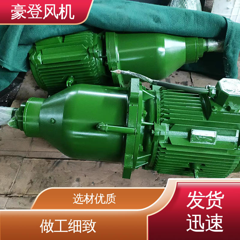 豪登 结构紧凑 废弃处理设备 风机减速机 噪音低小