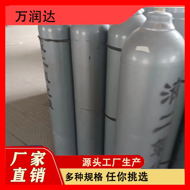室内二氧化碳气体 气体工程厂家 现货现发 大量开采 万润达