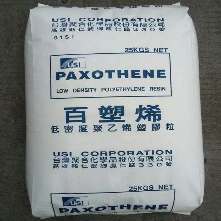 LDPE台 湾亚聚 C7100 注塑级 粘结性 内缩量低 电线 电缆应用