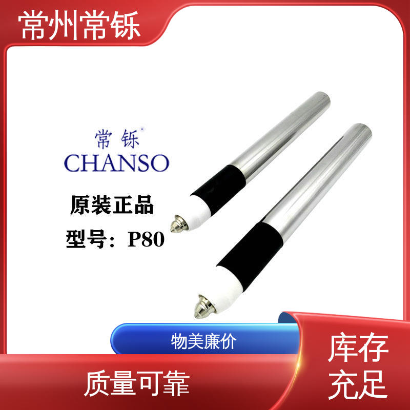 常铄 P80接触式保护罩 船舶制造 支持定制 使用耗材寿命超长