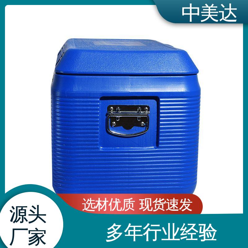 中美达 WYC-6便携式冷藏箱 制冷效果佳 小巧方便 冷链保温箱