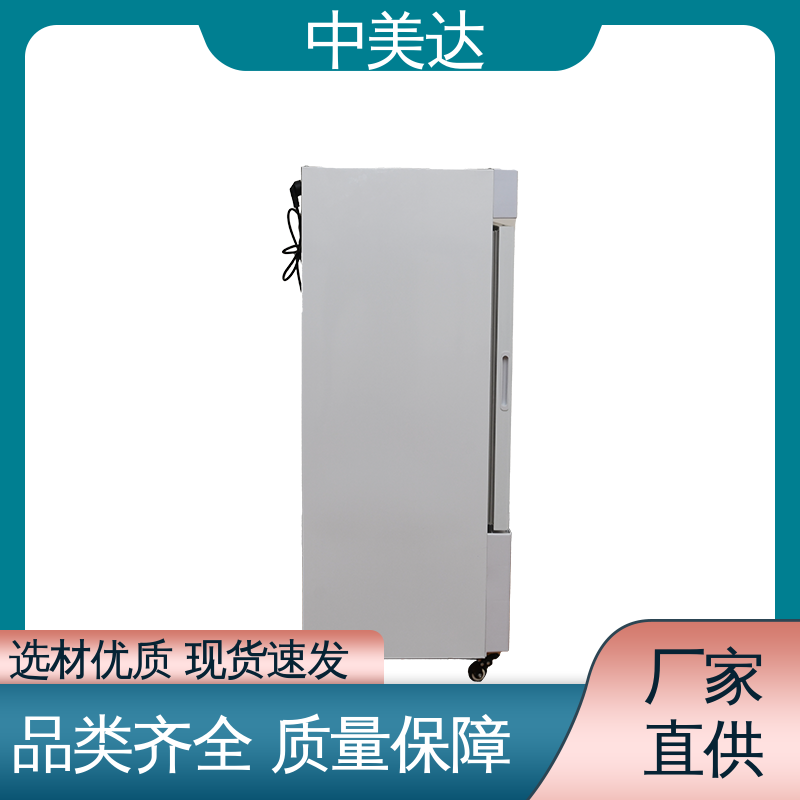 中美达 生产厂家 对比剂加热箱 储存温度22-55℃ JW-150加温保存箱