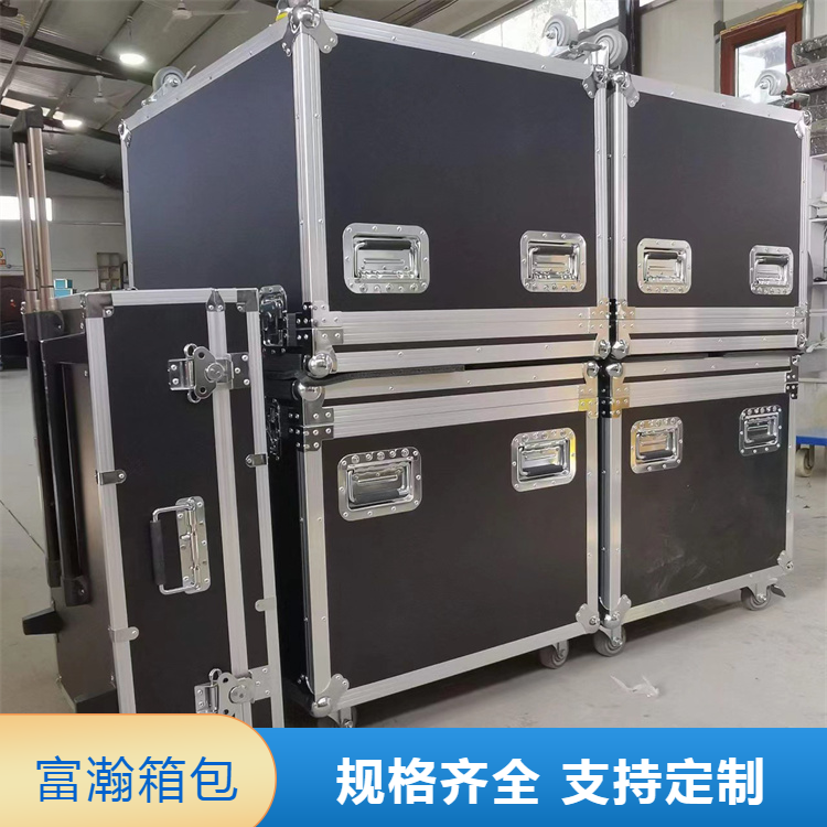 富瀚 厂家发货 铝合金箱航空箱 支持定做各种规格铝包装箱 可开发票