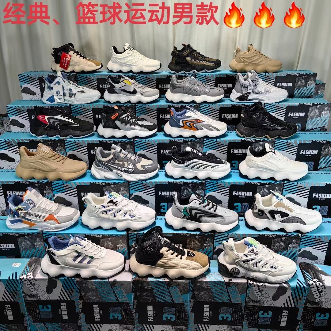 品牌运动男鞋 外贸真皮休闲鞋批发赶集摆地摊尾货处理鞋学生跑步鞋