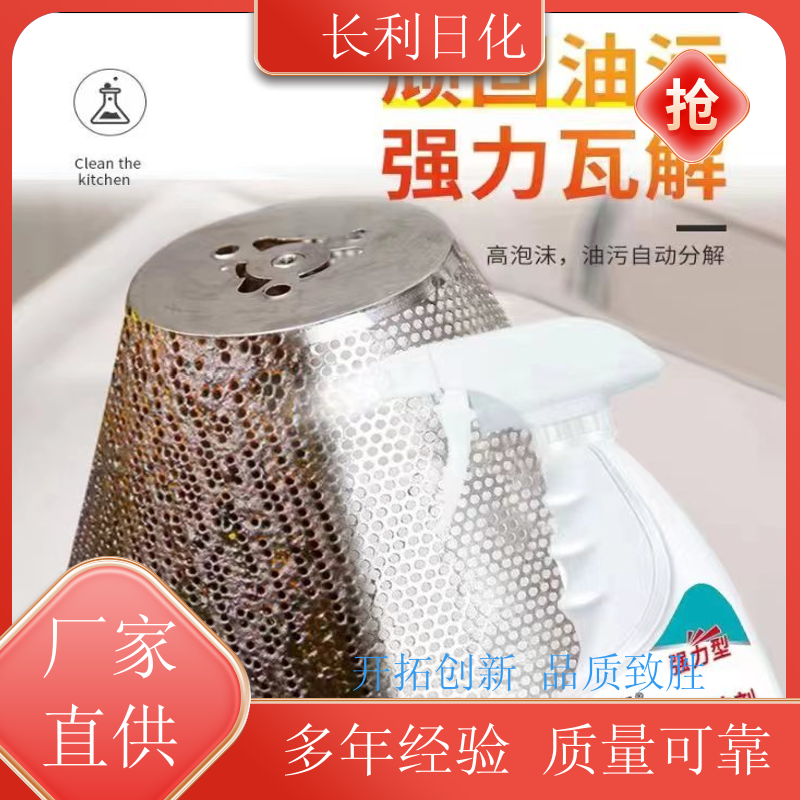 免拆洗 家用油污净 温和不伤手 瞬间除油烟机重油渍 库充充足