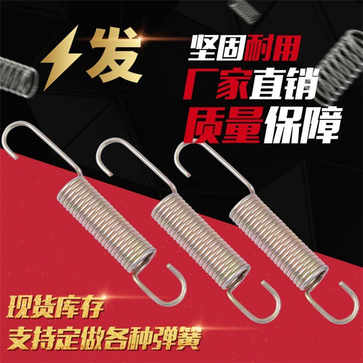 蹦床双钩拉力簧 不锈钢拉伸簧 多用途坚固耐用 可来样定制