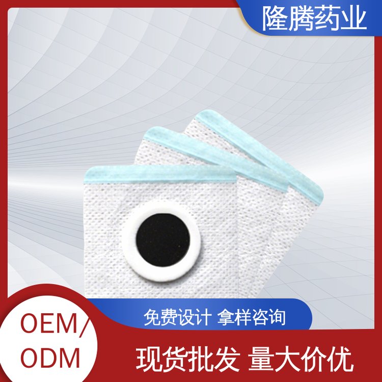 膏贴 源头工厂 男性锁阳固本壮阳贴 现货批发品牌授权