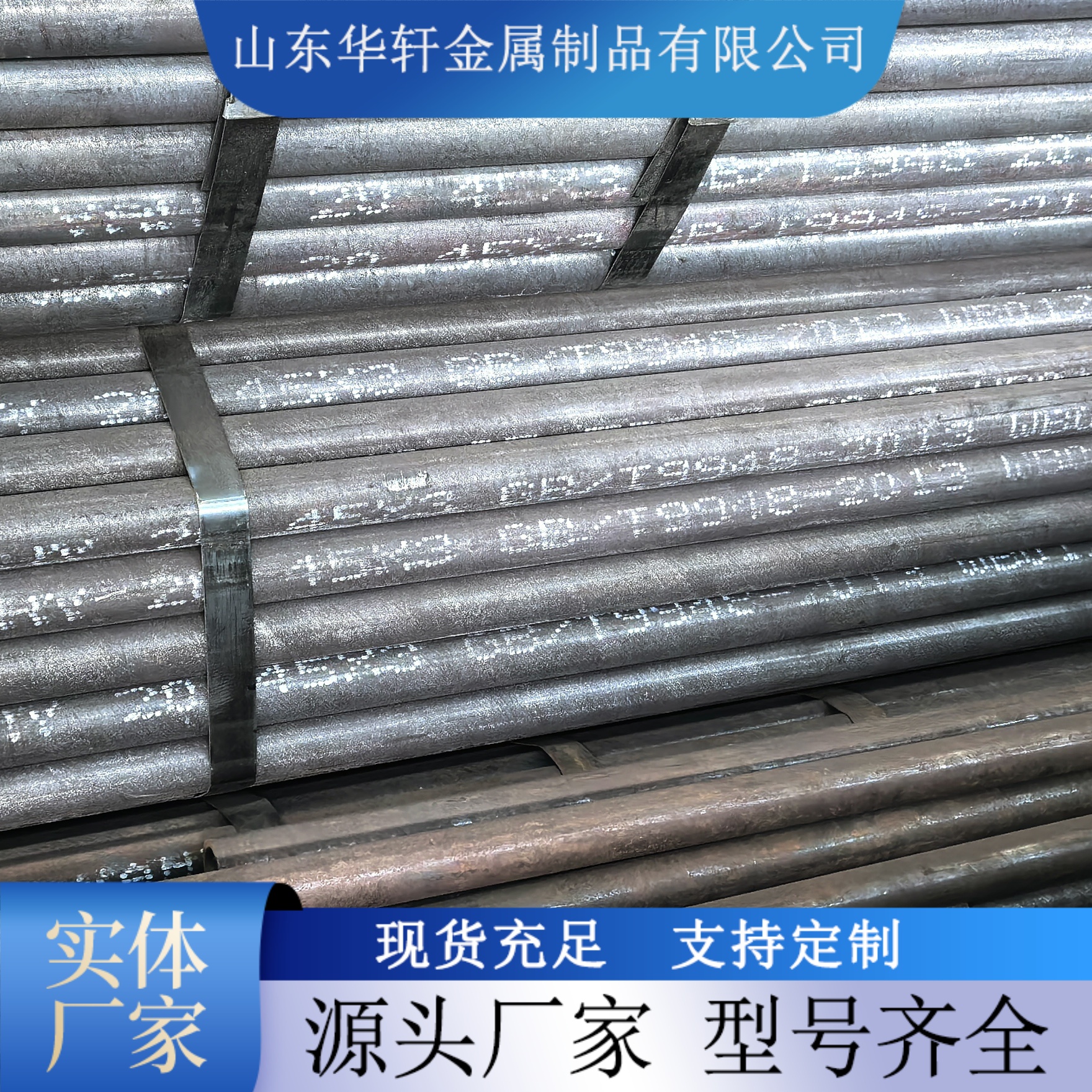 GB/T9948 大口径厚壁石油裂化管 耐腐蚀 耐盐碱 壁厚均匀