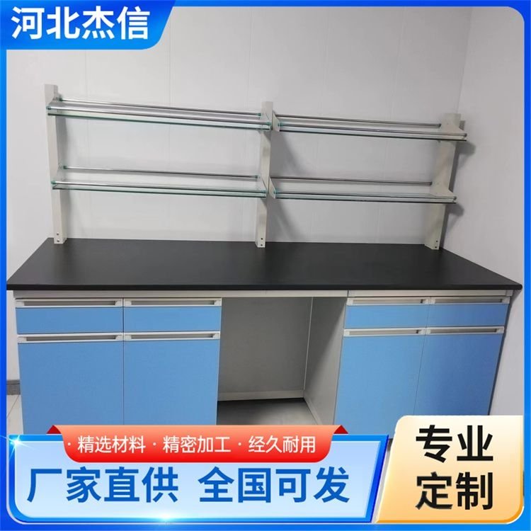 杰信钢木结合实验台 耐腐蚀耐高温实验室专用