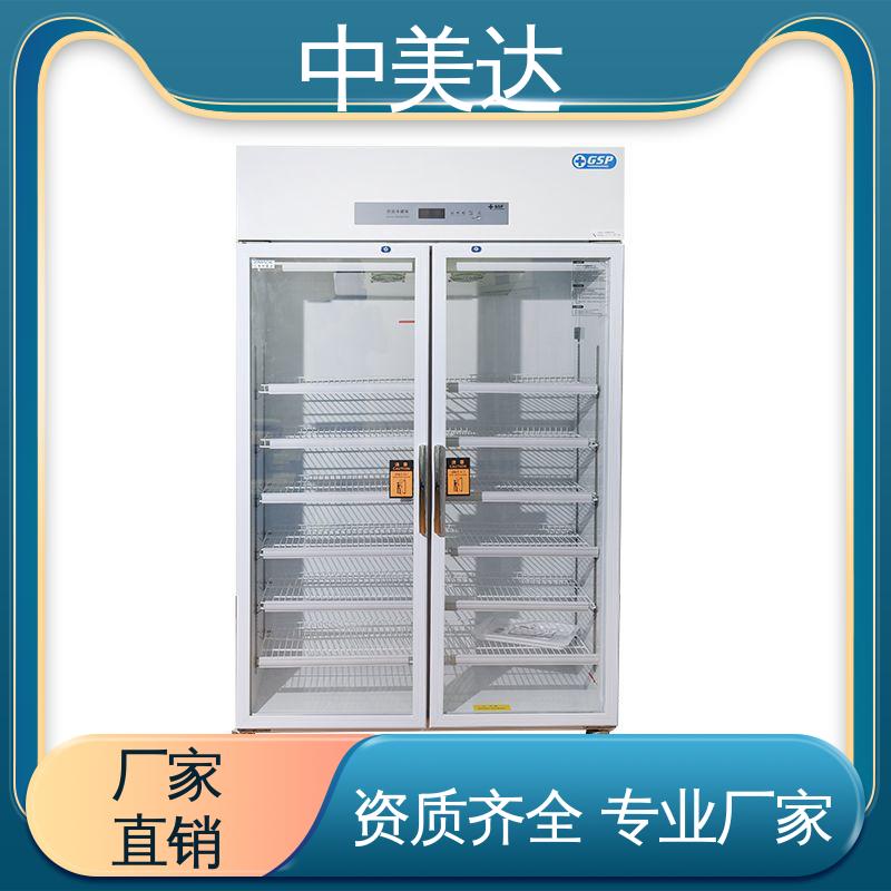生物实验室专用 50-1200L多容量 2-8℃三开门 药品冷藏柜 中美达