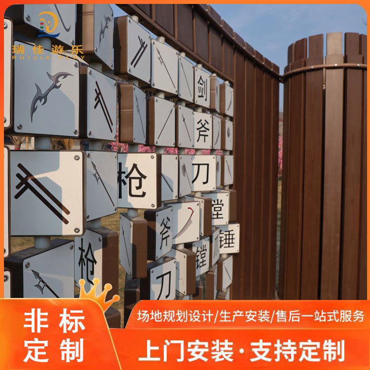 儿童户外互动景墙 景区园区非标互动墙定制 大型翻转墙面
