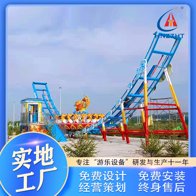 户外神舟冲浪设备-公园大型滑行类游乐设备-航天游艺神州飞碟定制