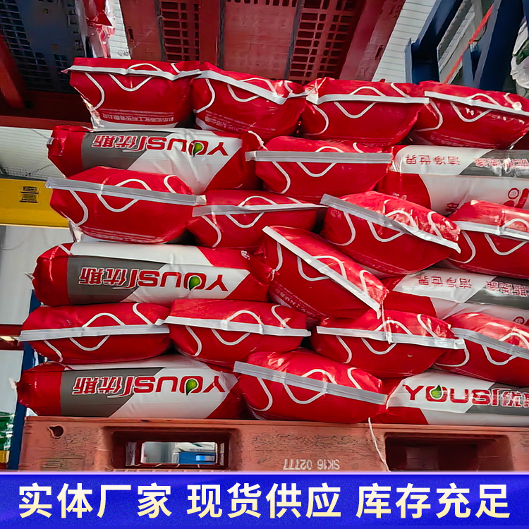 工业洗衣粉洗涤剂 散装工业级 优斯 毛巾清洗剂 洗衣房酒店用