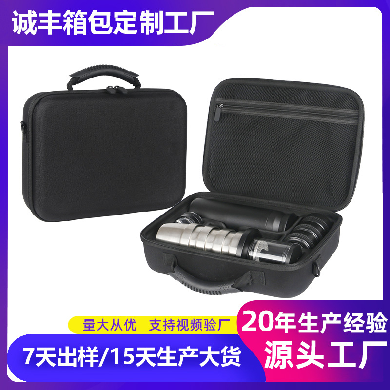 厂家直供咖啡机收纳包 户外旅行手冲收纳盒硬壳eva便携包