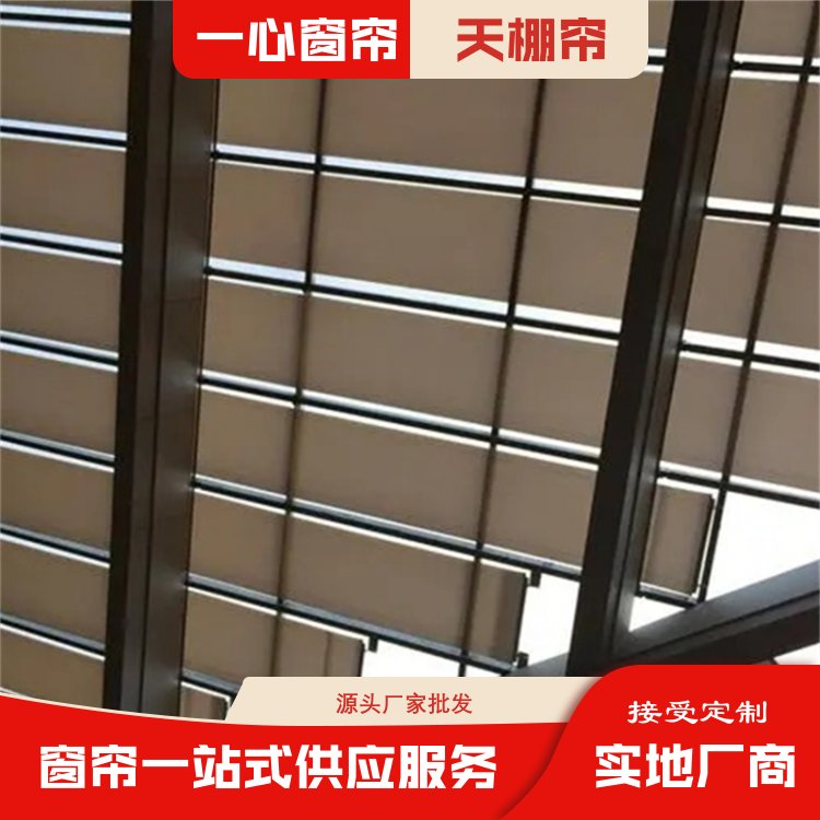 一心 体育馆电动天棚帘 装饰简单好看 加工定制 生产厂商