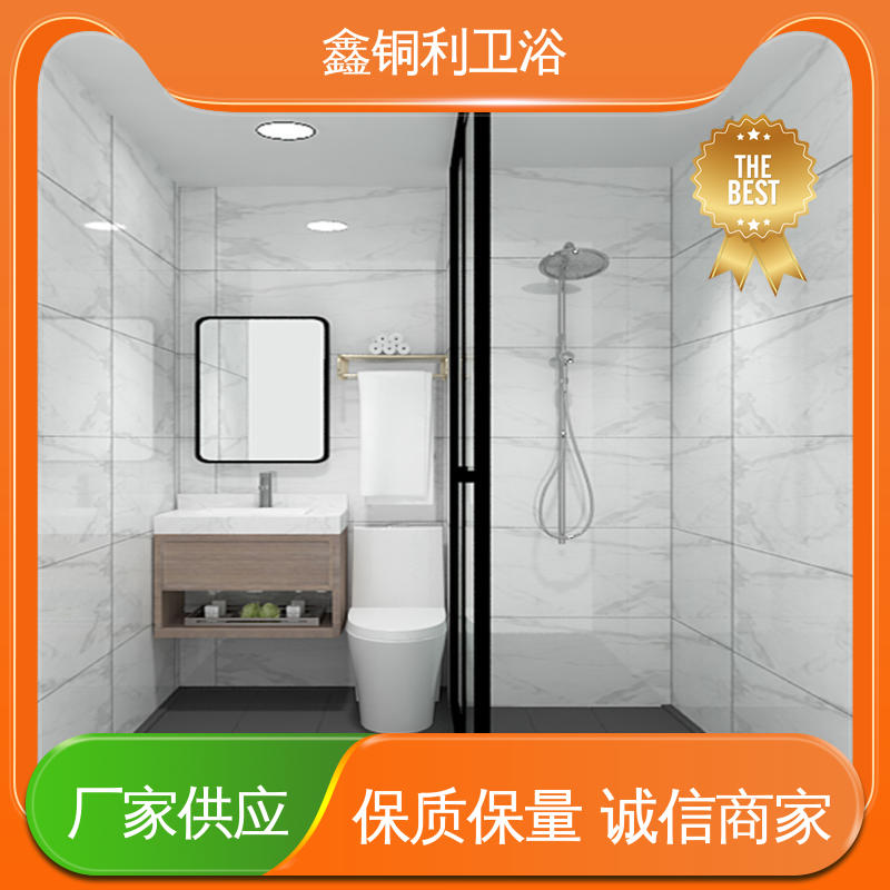 鑫铜利 家用简易 整体卫浴房 多户型可用 款式多样