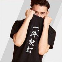 T社定制